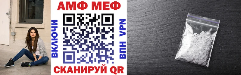 хочу   Чёрмоз  KRAKEN как зайти  АМФ VHQ 