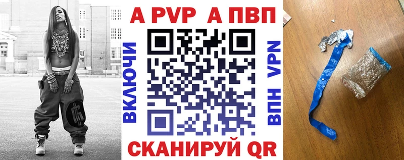 А ПВП мука  Чёрмоз 
