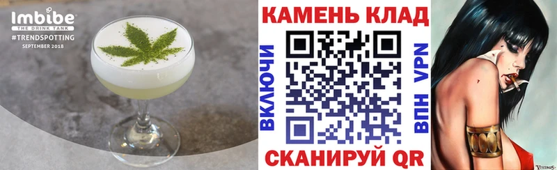 наркотики  omg вход  Печенье с ТГК марихуана  Чёрмоз 