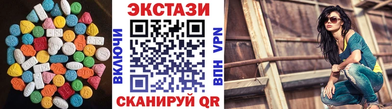 ЭКСТАЗИ ешки  Чёрмоз 