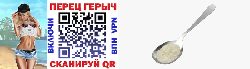 ГЕРОИН гречка  магазин    Чёрмоз 