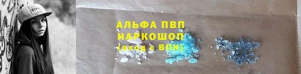 альфа пвп Алексеевка
