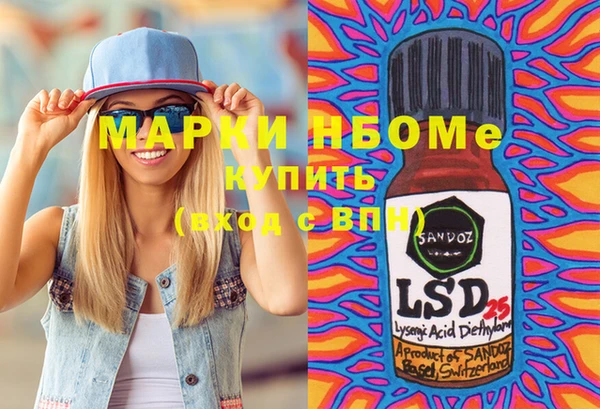 альфа пвп Алексеевка