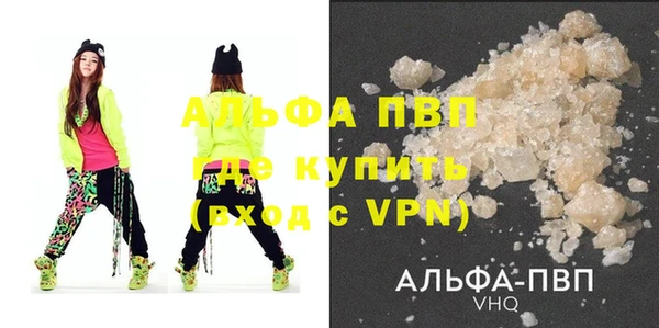 таблы Алзамай