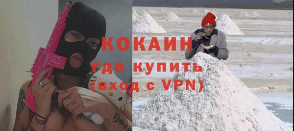 трава Навашино