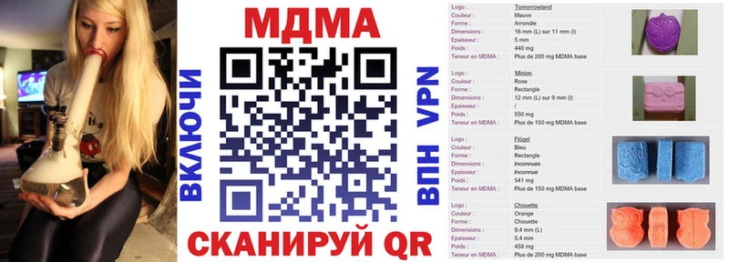 MDMA кристаллы  продажа наркотиков  Чёрмоз 