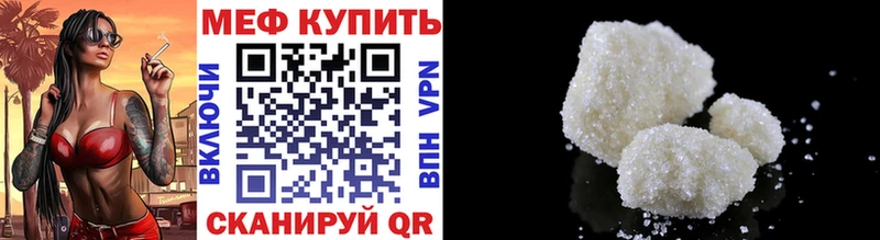 hydra зеркало  Чёрмоз  Мефедрон VHQ 