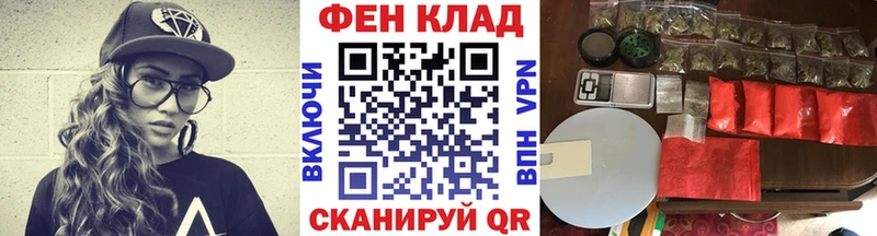 Первитин кристалл  мориарти телеграм  Чёрмоз  купить  цена 