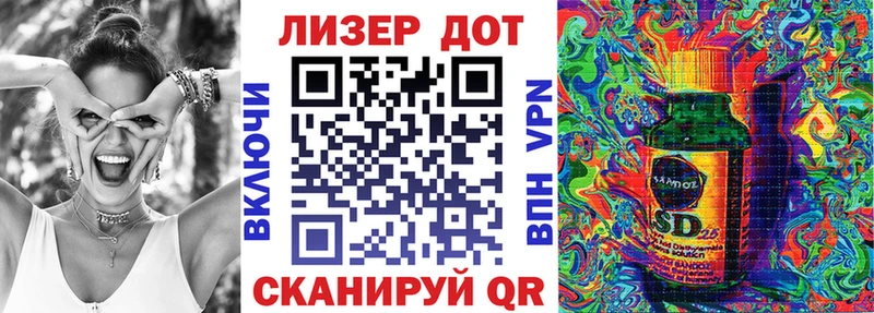 как найти   Чёрмоз  Марки N-bome 1500мкг 